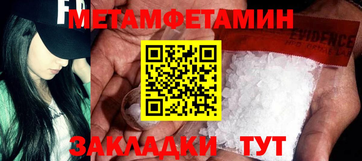 Амфетамин  Амфетамин 98%  Вход с VPN  Верхняя Салда  Амфетамин 