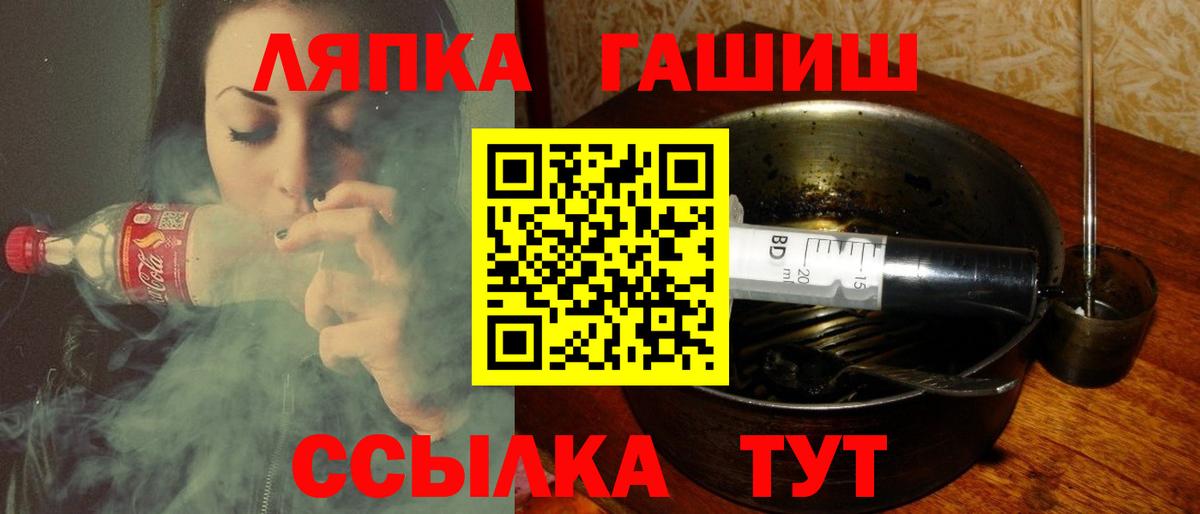 Верхняя Салда  ГАШИШ гарик  Гашиш Premium  Вход с VPN 