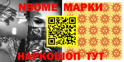 метадон Можга
