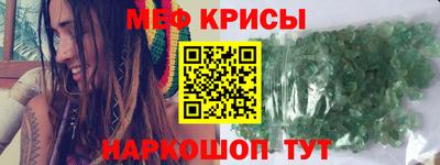 прущая мука Можайск
