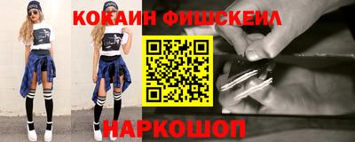 ПСИЛОЦИБИНОВЫЕ ГРИБЫ Моздок