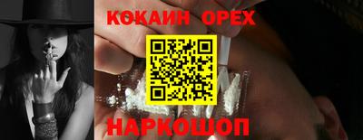 ПСИЛОЦИБИНОВЫЕ ГРИБЫ Моздок
