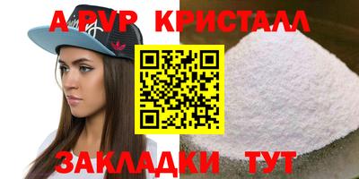 метадон Можга