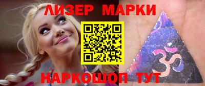 ПСИЛОЦИБИНОВЫЕ ГРИБЫ Моздок