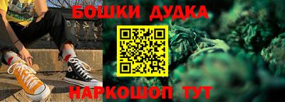 метадон Можга