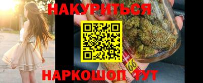 ПСИЛОЦИБИНОВЫЕ ГРИБЫ Моздок