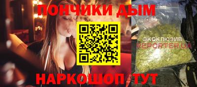 прущая мука Можайск