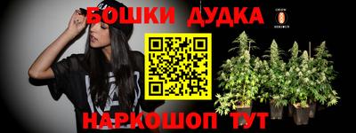 прущая мука Можайск