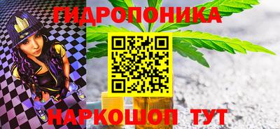 ПСИЛОЦИБИНОВЫЕ ГРИБЫ Моздок