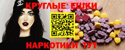 ПСИЛОЦИБИНОВЫЕ ГРИБЫ Моздок
