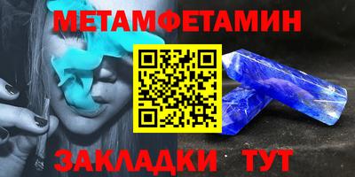 метадон Можга