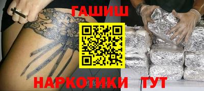 ПСИЛОЦИБИНОВЫЕ ГРИБЫ Моздок