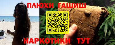ПСИЛОЦИБИНОВЫЕ ГРИБЫ Моздок