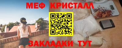 прущая мука Можайск