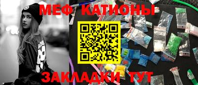 ПСИЛОЦИБИНОВЫЕ ГРИБЫ Моздок