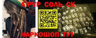 прущая мука Можайск