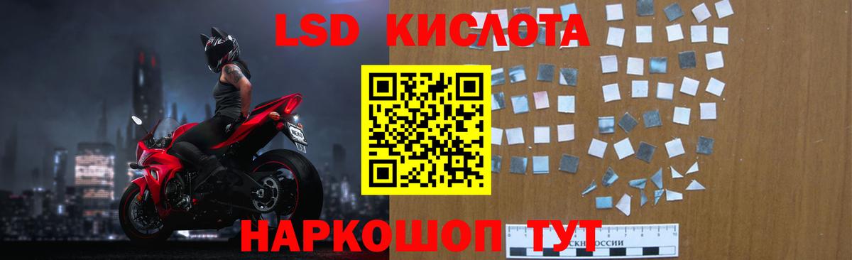 мега ССЫЛКА  ЛСД экстази  Верхняя Салда  Вход с VPN  ЛСД экстази ecstasy 