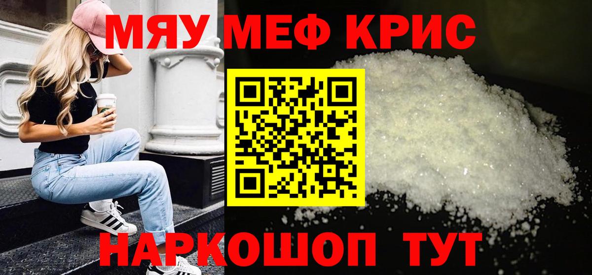 Верхняя Салда  Мефедрон  Вход с VPN  Меф VHQ  МЕФ мука 