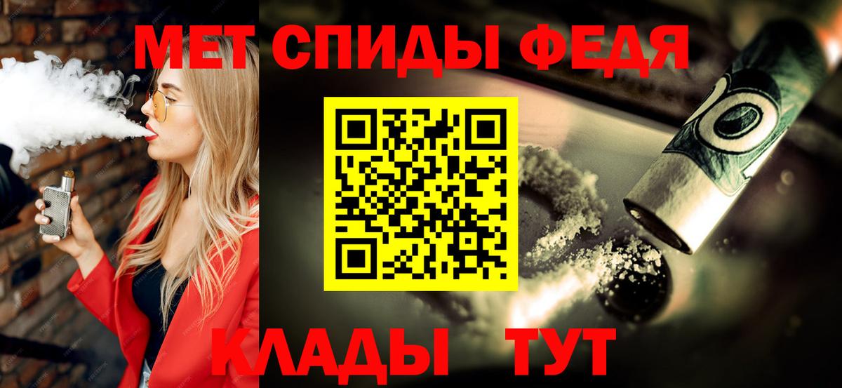 Метамфетамин витя Верхняя Салда