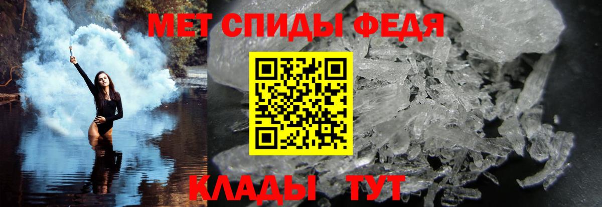 Первитин пудра  Вход с VPN  Верхняя Салда 