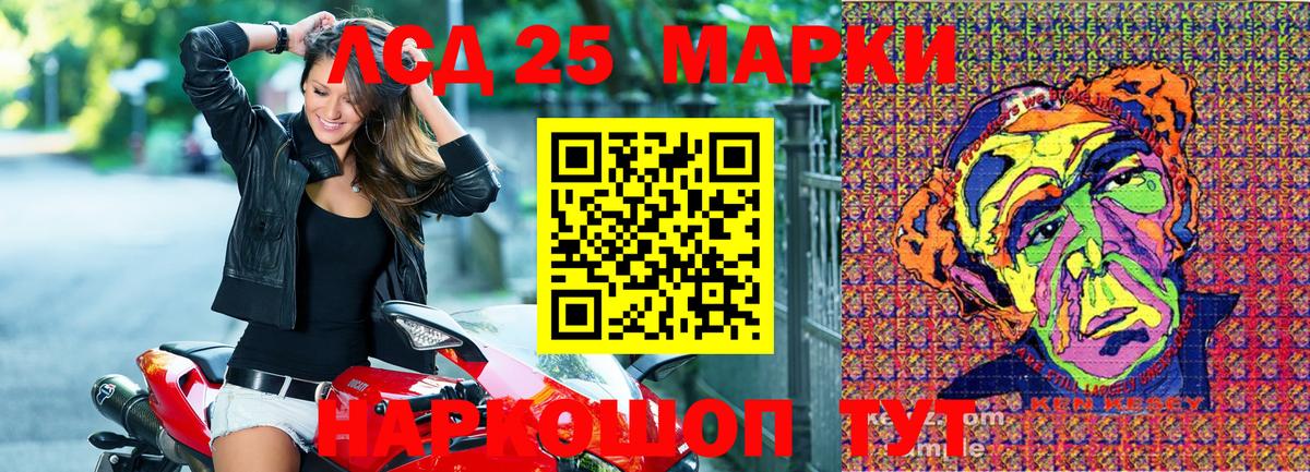 Верхняя Салда  Марки N-bome 1,5мг  Вход с VPN 