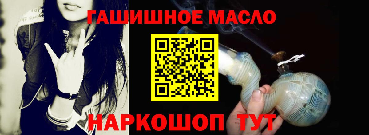ТГК концентрат  Вход с VPN  Дистиллят ТГК Wax  Верхняя Салда 