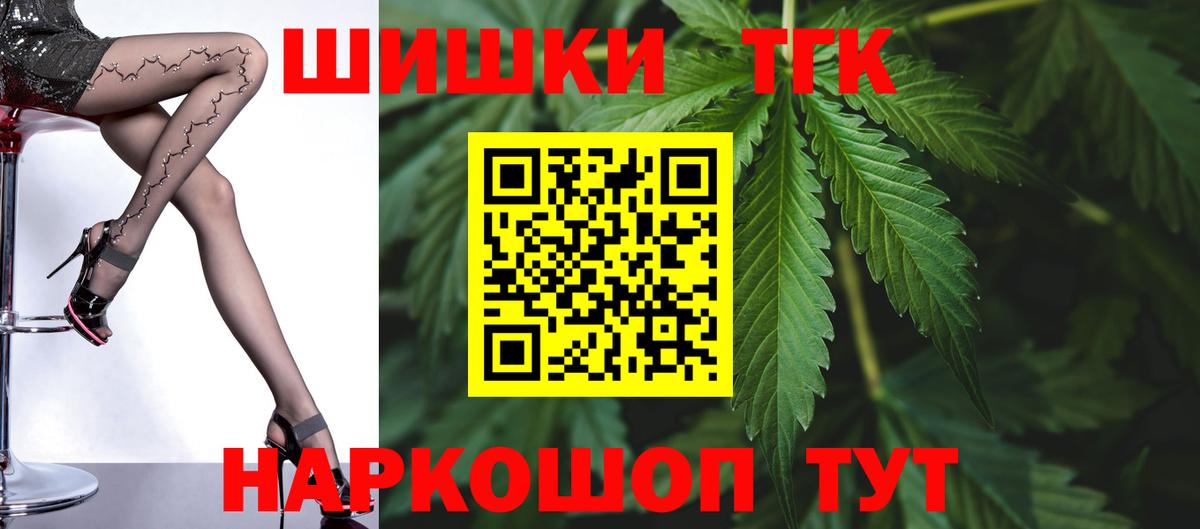 Конопля планчик  Бошки марихуана индика  Верхняя Салда  Шишки марихуана тримм  Шишки марихуана AK-47  Вход с VPN 